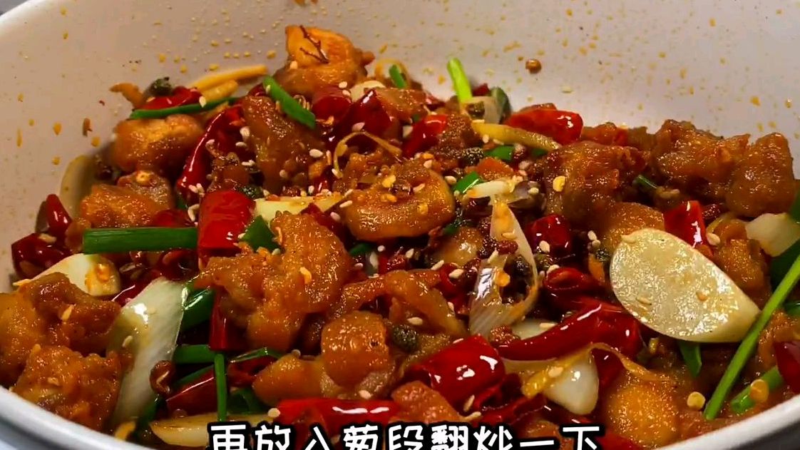 五星大厨教你:“辣子鸡”的家常做法,不用宽油也能有爱的味道