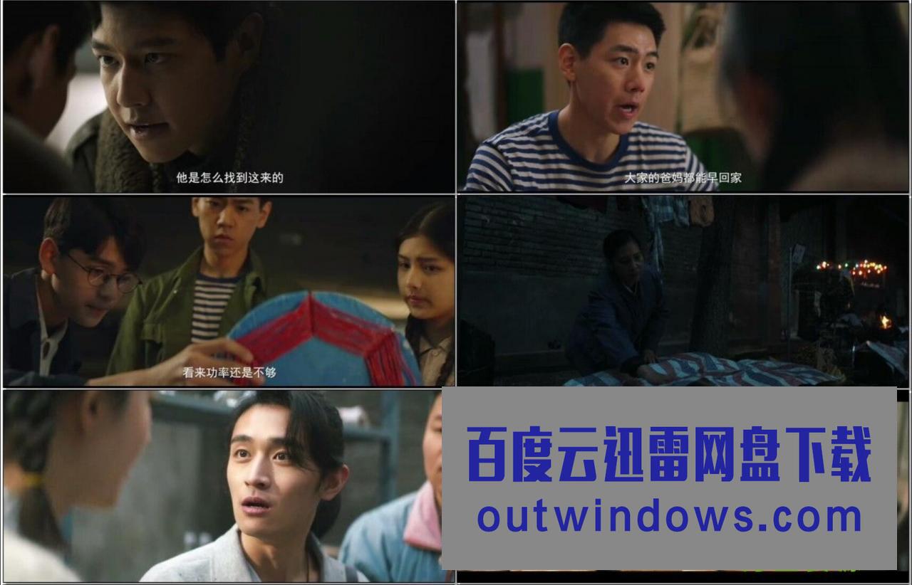 2022国产剧情《以青春之名》HD1080P.国语中字1080p|4k高清 2022国产剧情《以青春之名》HD1080P.国语中字1080p|4k高清