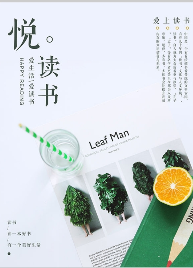 去图书馆读书是否在当今时代显得格格不入?