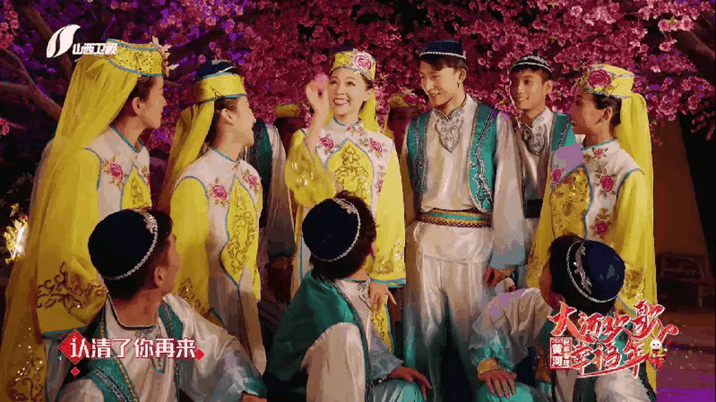 山西卫视黄河民歌春晚太甜了,一首《花儿与少年》把少男少女青春萌动