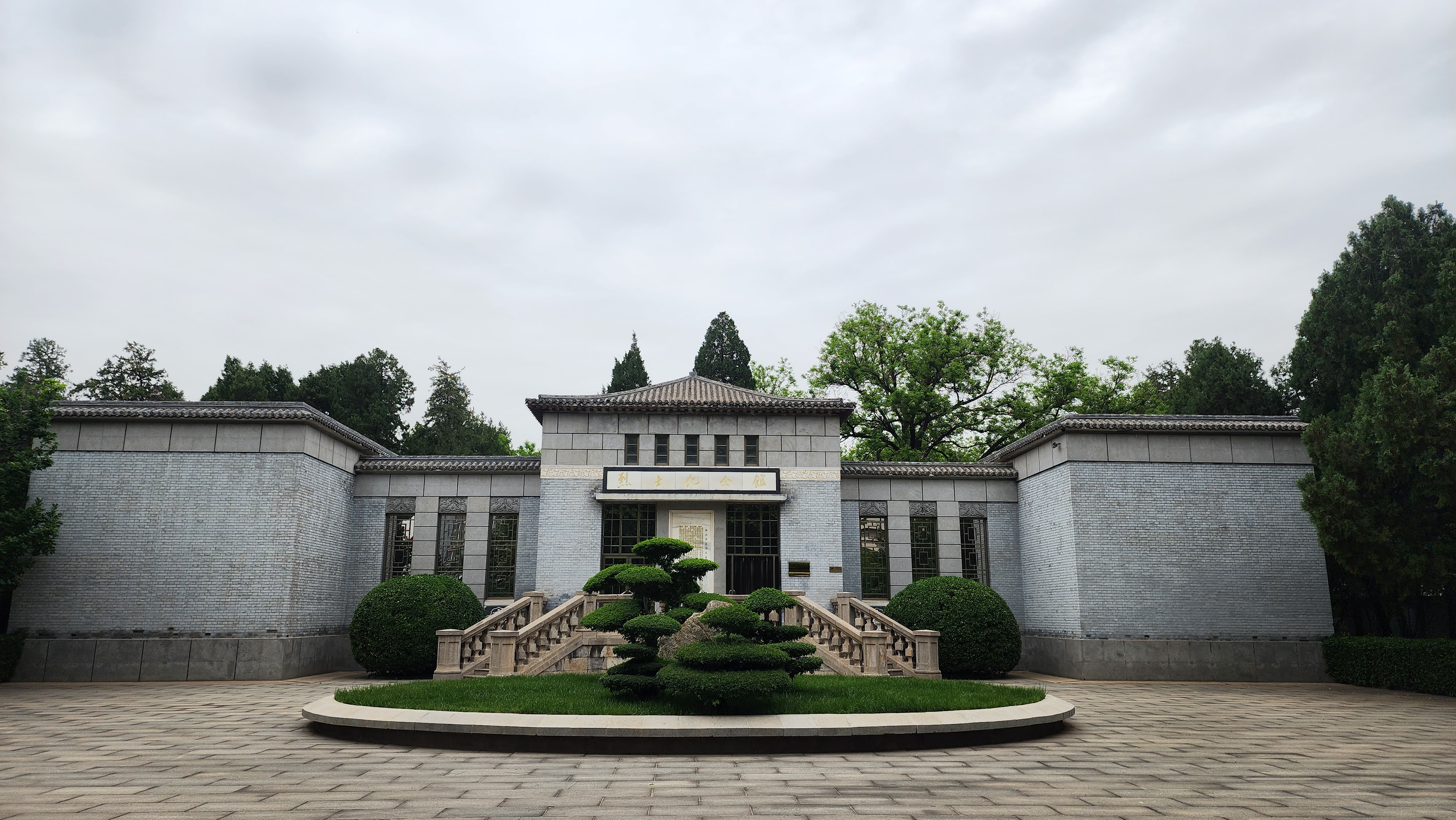 石家庄市华北军区烈士陵园