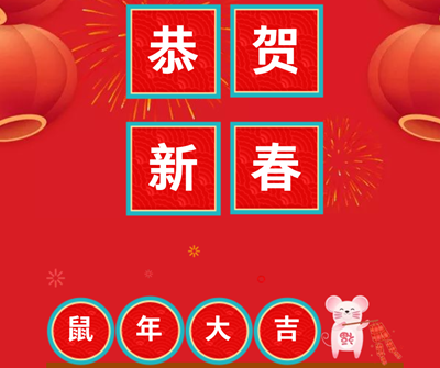 10GB流量免费领-和粉俱乐部剪纸贺新年 10GB流量免费领-和粉俱乐部剪纸贺新年