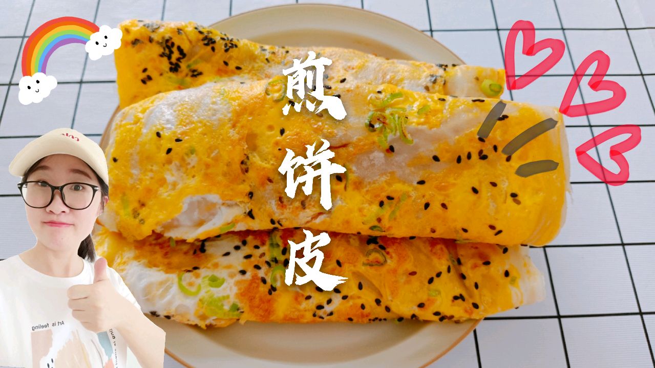 煎饼皮原来这样做才不破,劲道又好吃,一家人早餐轻松搞定