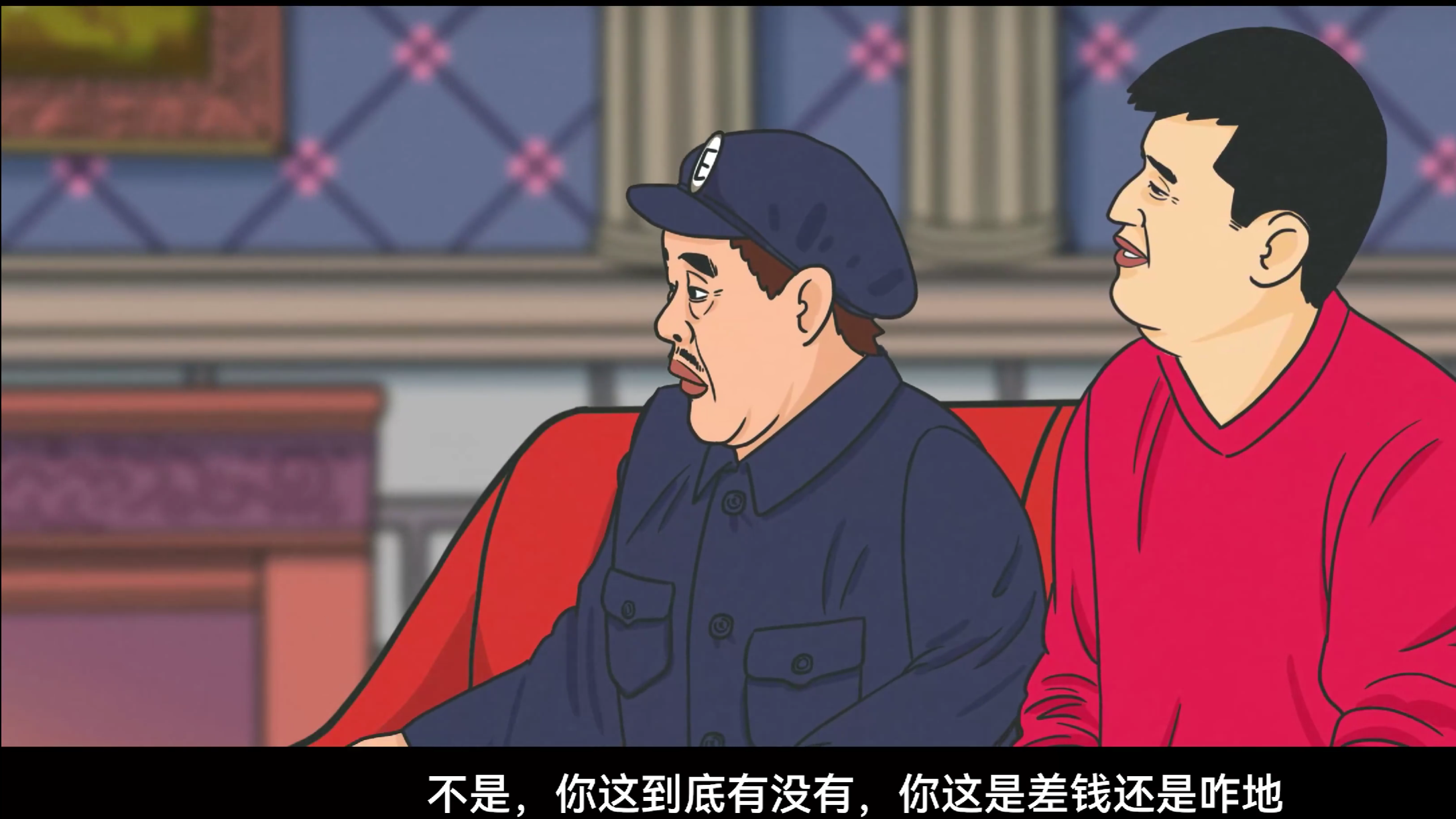 epic版《不差钱》小品 特别推送免费送3a大作