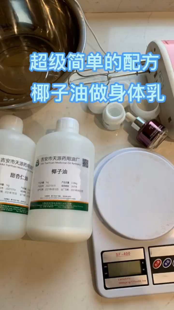 椰子油做身体乳会沾灰吗(椰子油做身体乳会沾灰吗怎么办)