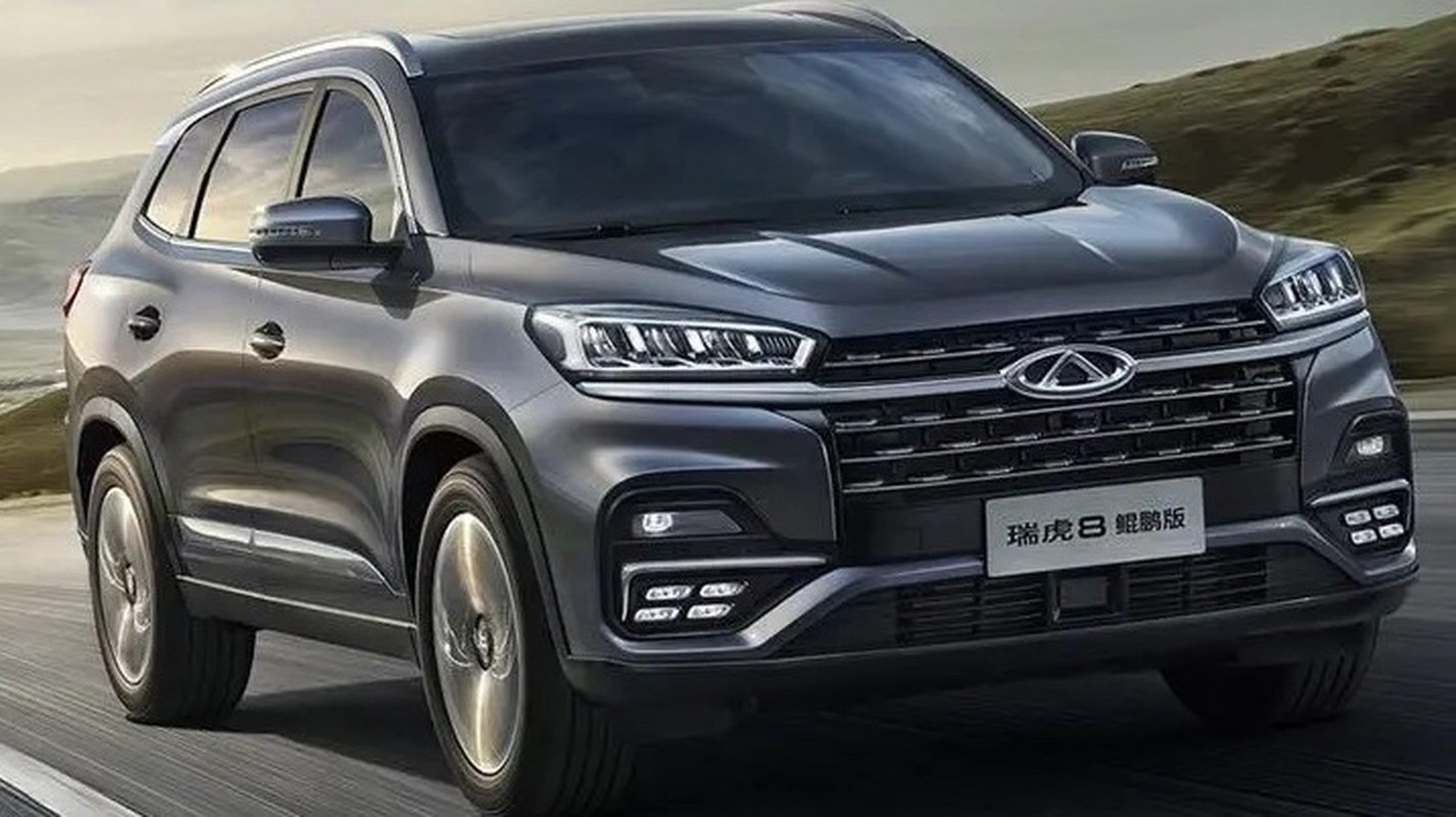 奇瑞瑞虎8中型suv主要性能与技术参数  奇瑞瑞虎8是一款备受关注的