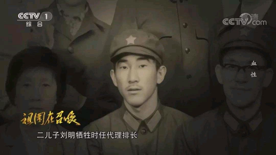 当代"杨家将":一家六口上阵御敌,满门忠烈看今朝