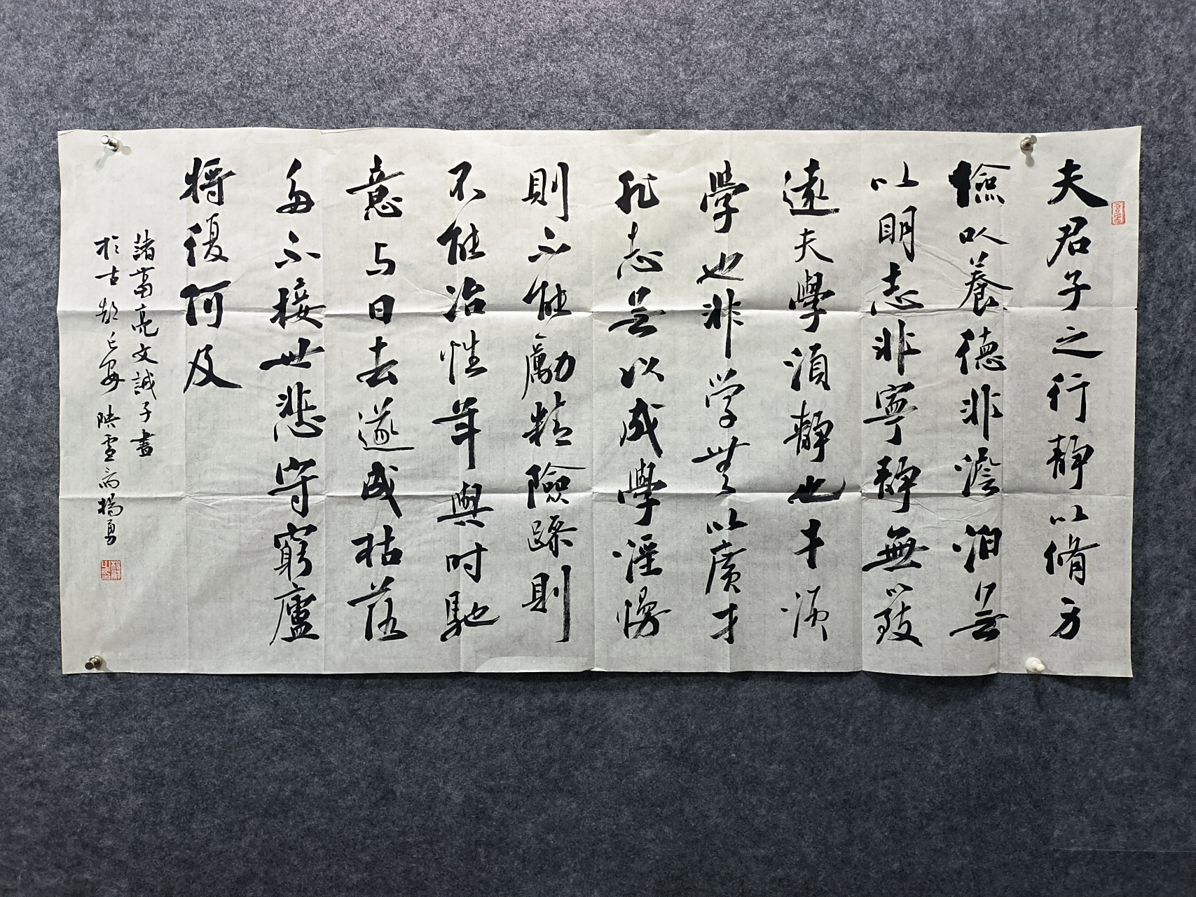 这算一副比较不错的行书书法作品,内容为《诫子书》,整体的章法和墨韵