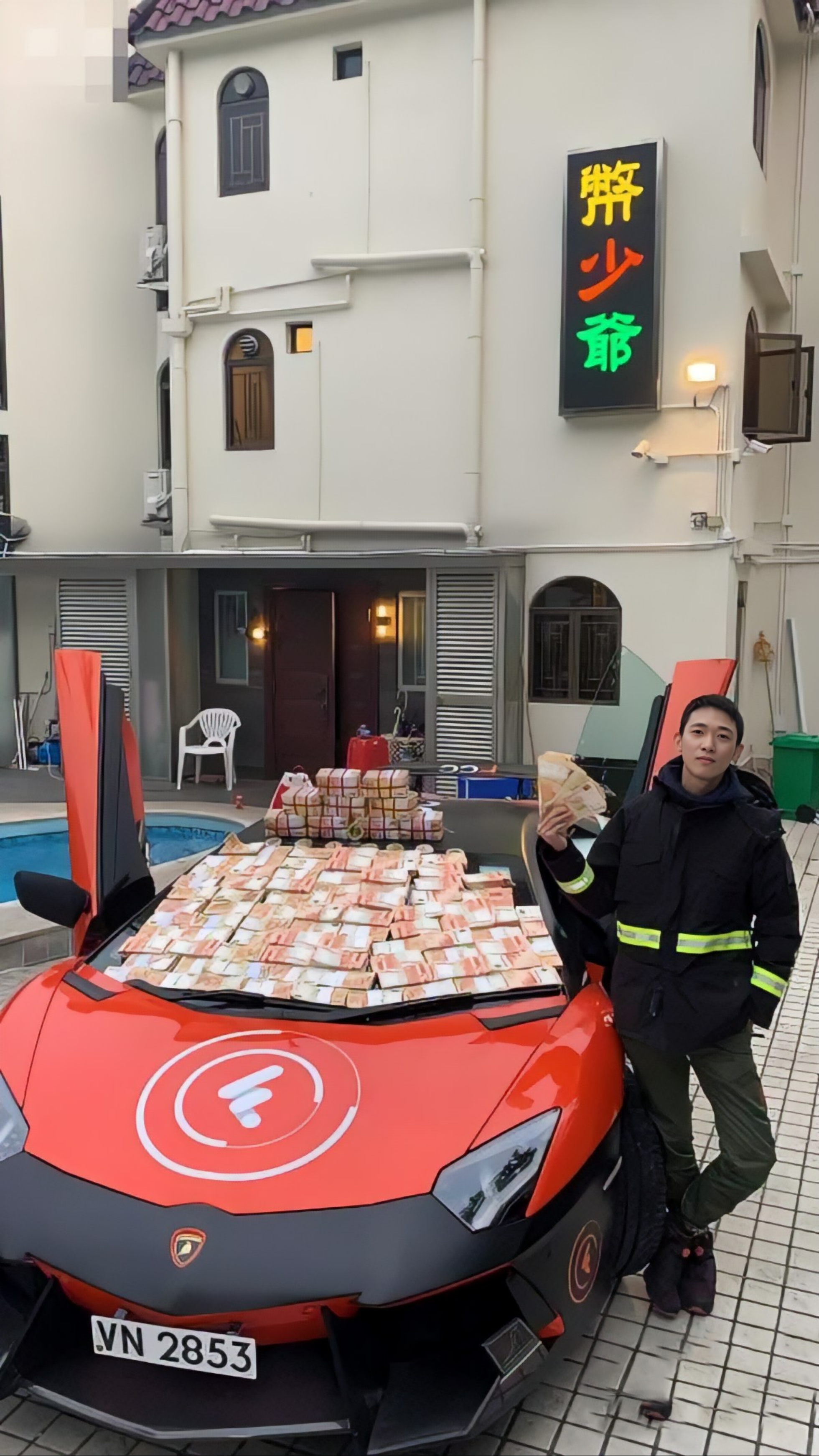 2018年他在街上撒钱20万,堆钱在兰博基尼上炫富