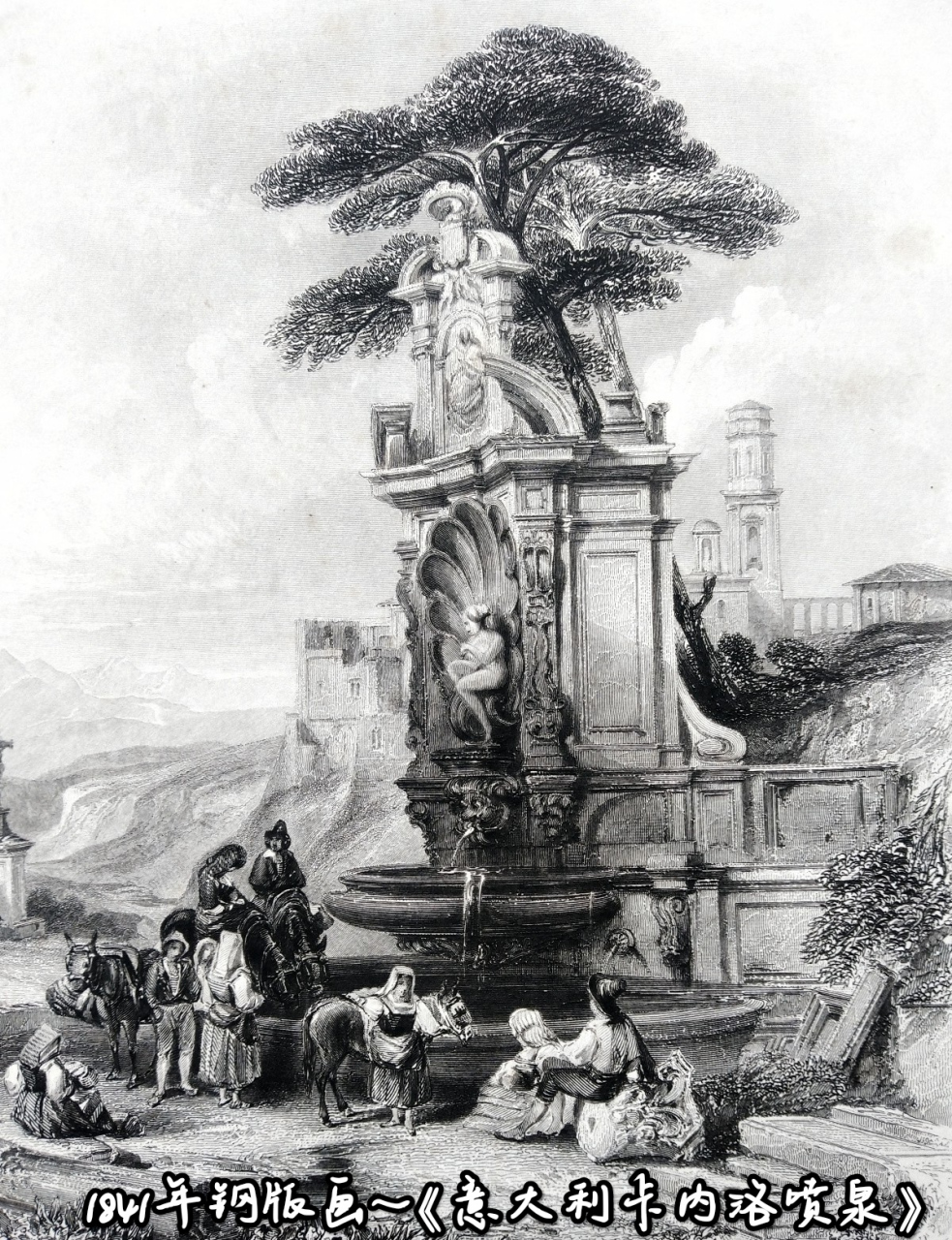 1841年～西洋古典版画《意大利……》.