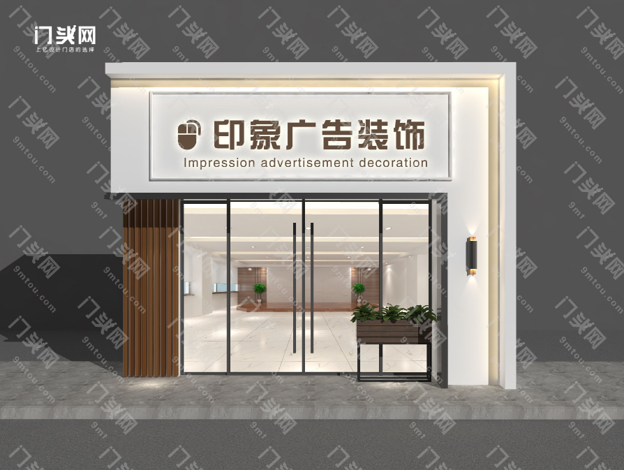 门头设计门头网