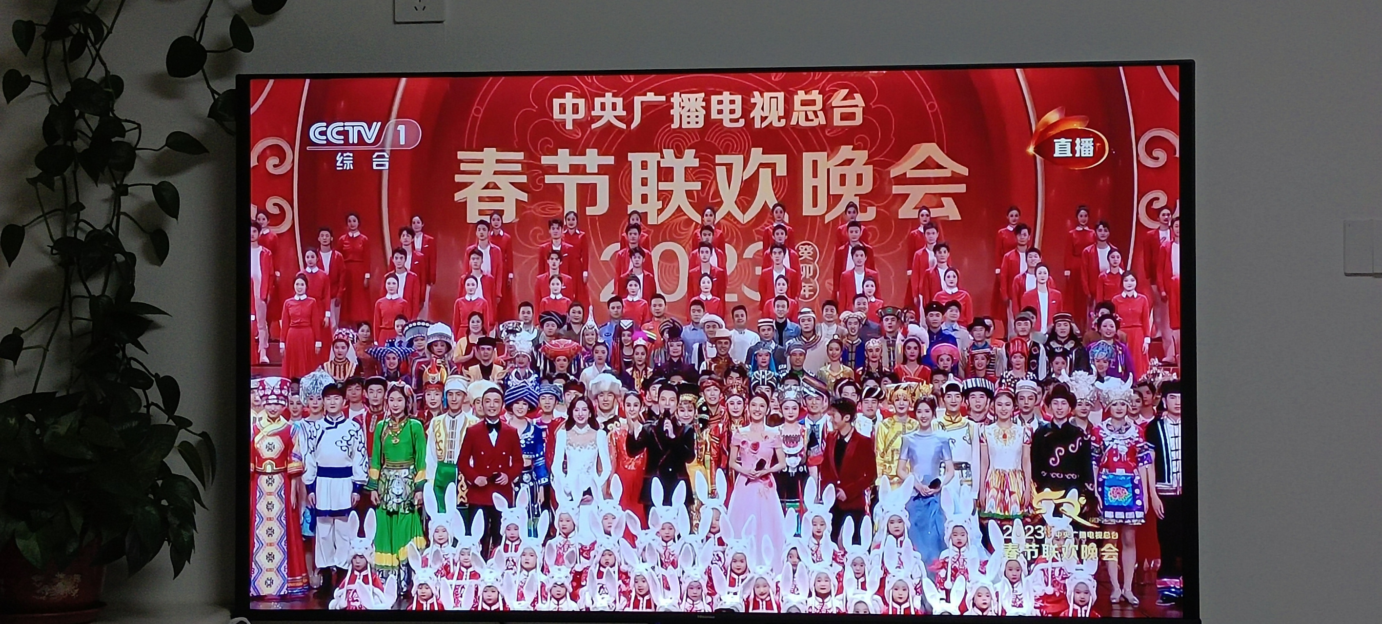 2021春节联欢晚会零点图片