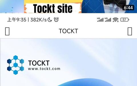TOCKT公链wk，TOCKT总量为7600万，啵场链9.5油一个，准备上b饼
