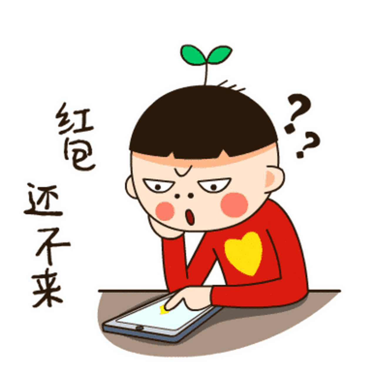 你更支持哪种收红包的方