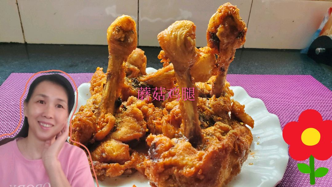 鸡肉的做法多种多样,今天许姐把鸡腿炸成蘑菇,好吃不重样