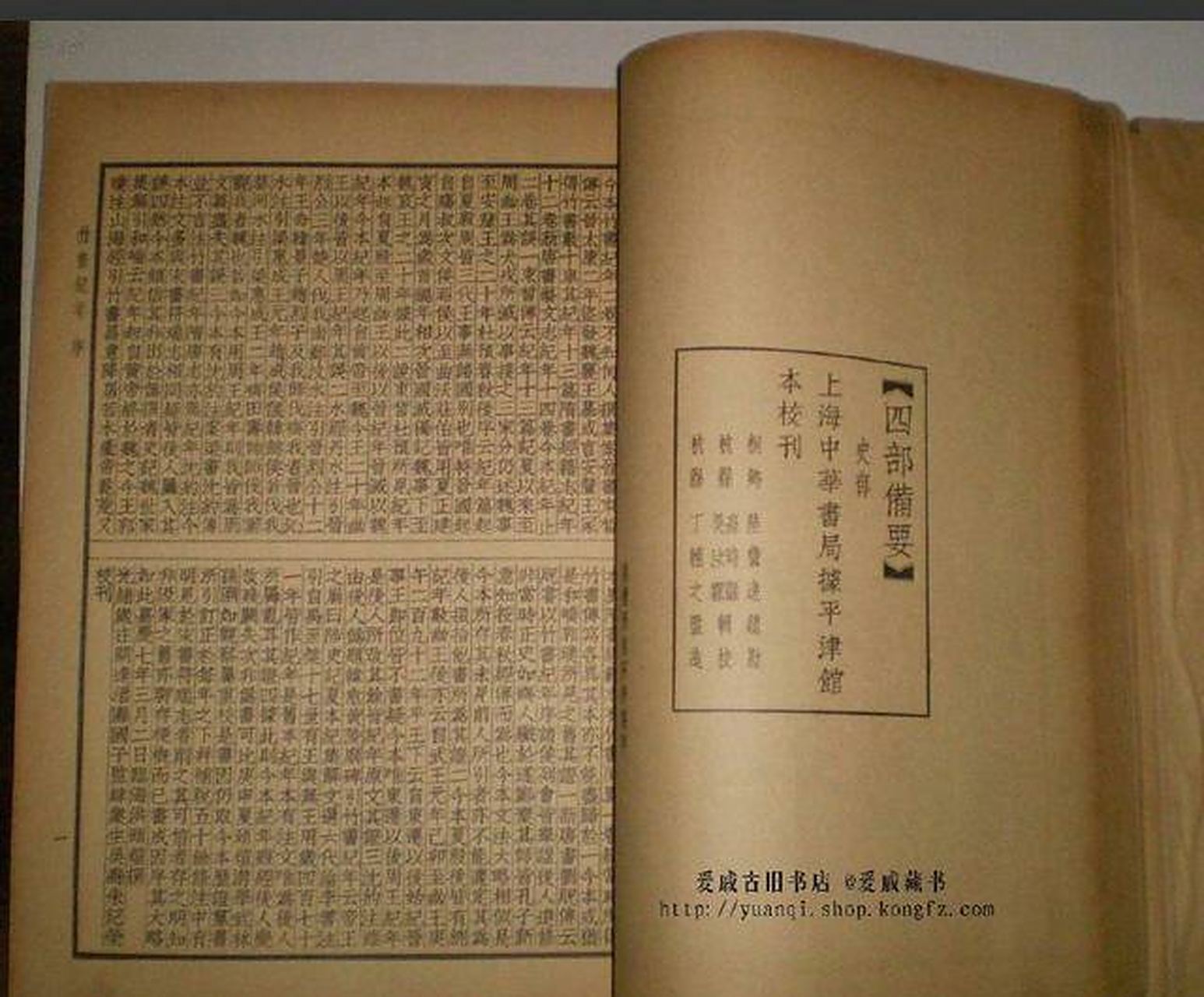 有个盗墓贼挖了战国时期魏襄王的墓,发现一批竹简