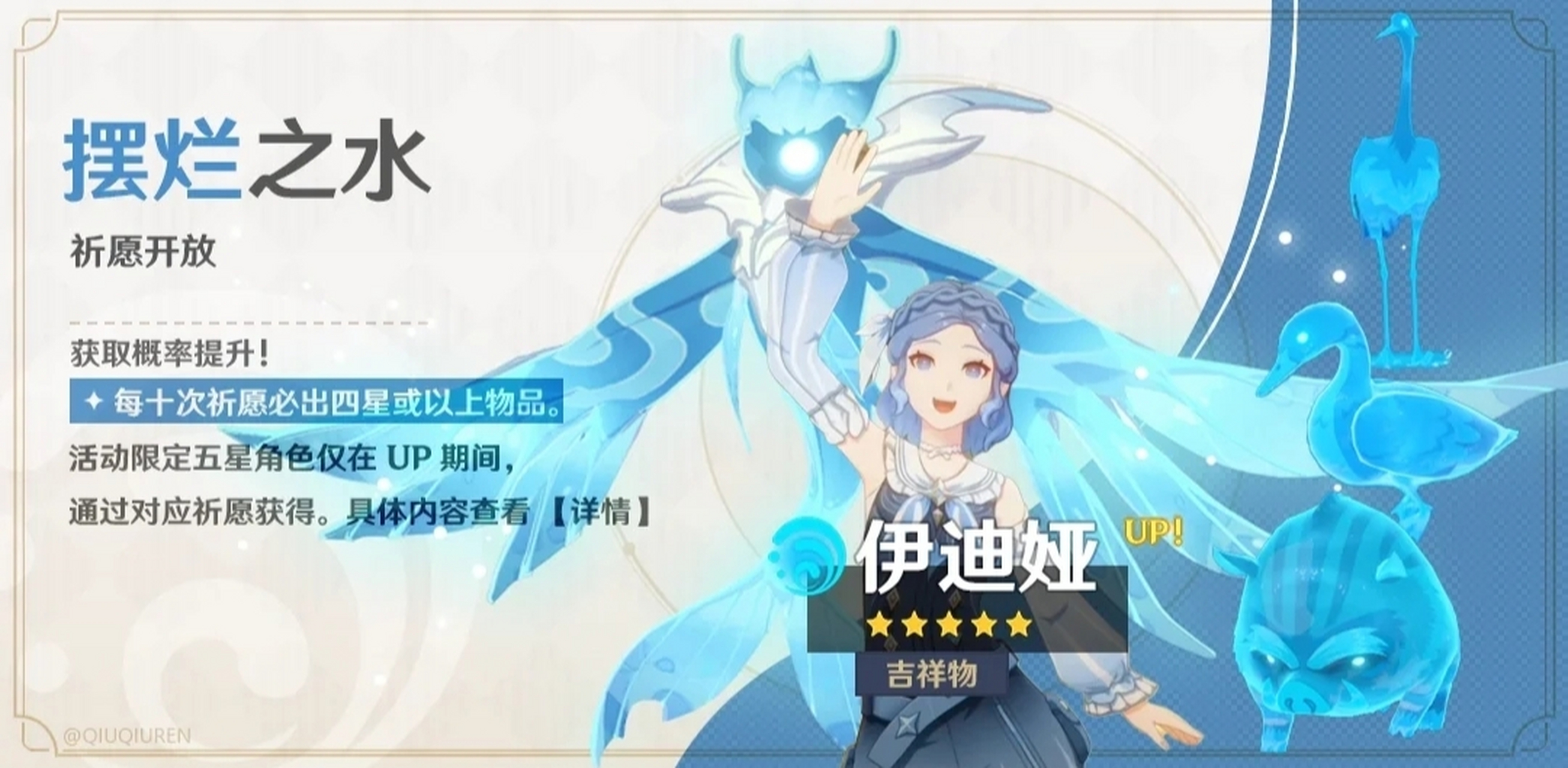 摆烂之水的含金量[滑稽][滑稽][滑稽][滑稽]#原神# #二次元