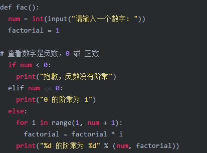 python的脚本是什么