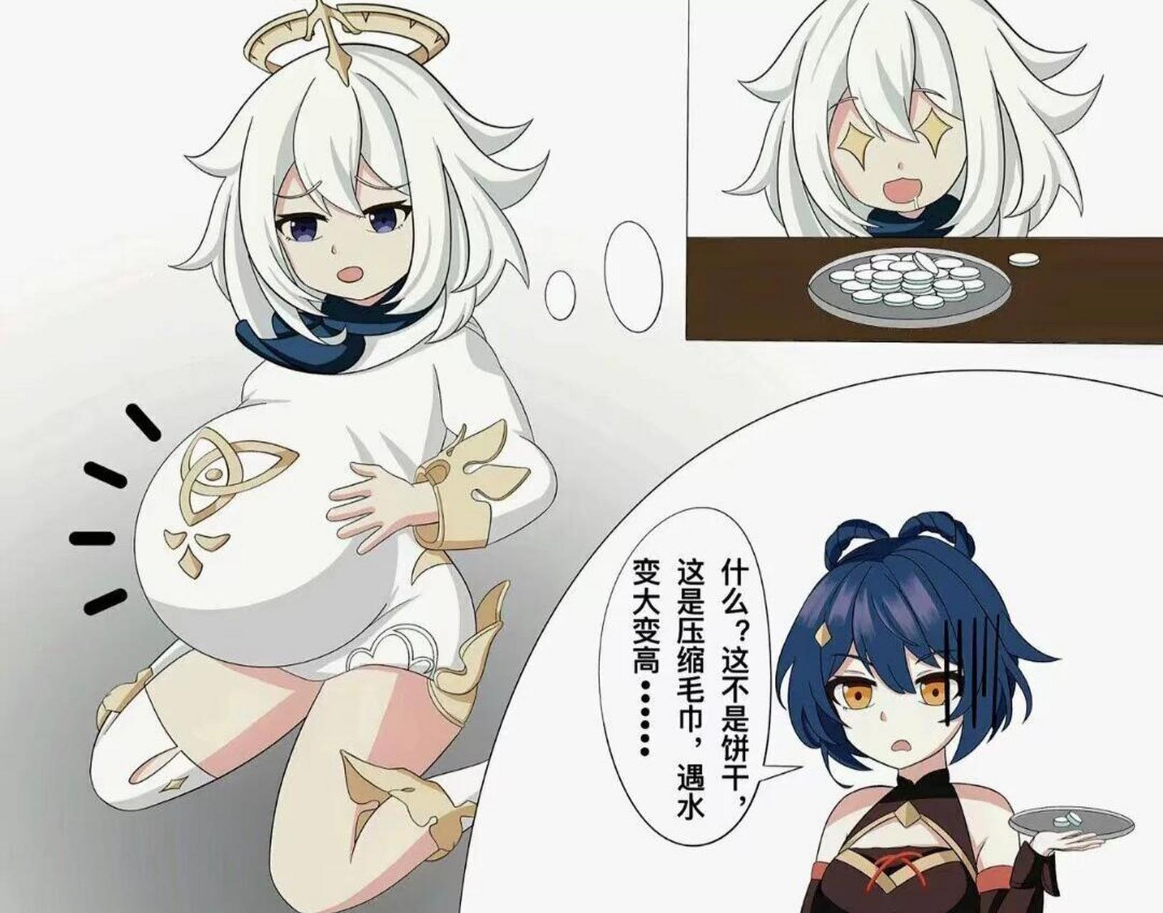 吃撑的派蒙#原神