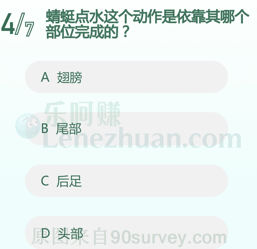 蜻蜓点水实际上是雌蜻蜓在产卵 蜻蜓点水实际上是雌蜻蜓在产卵