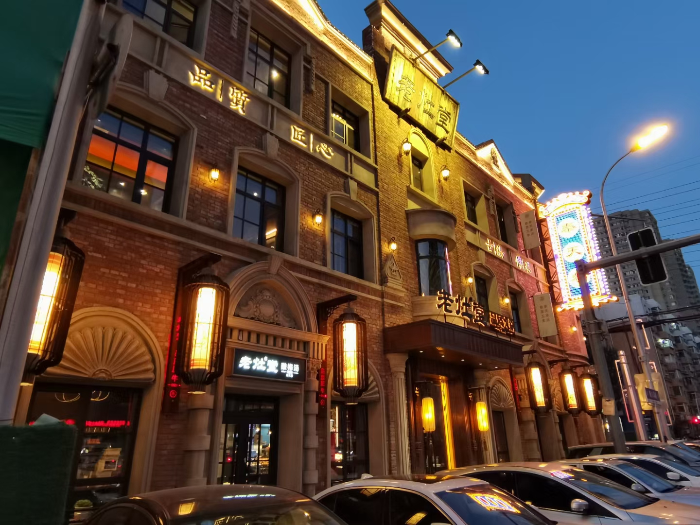 闲逛沈阳奉天巷