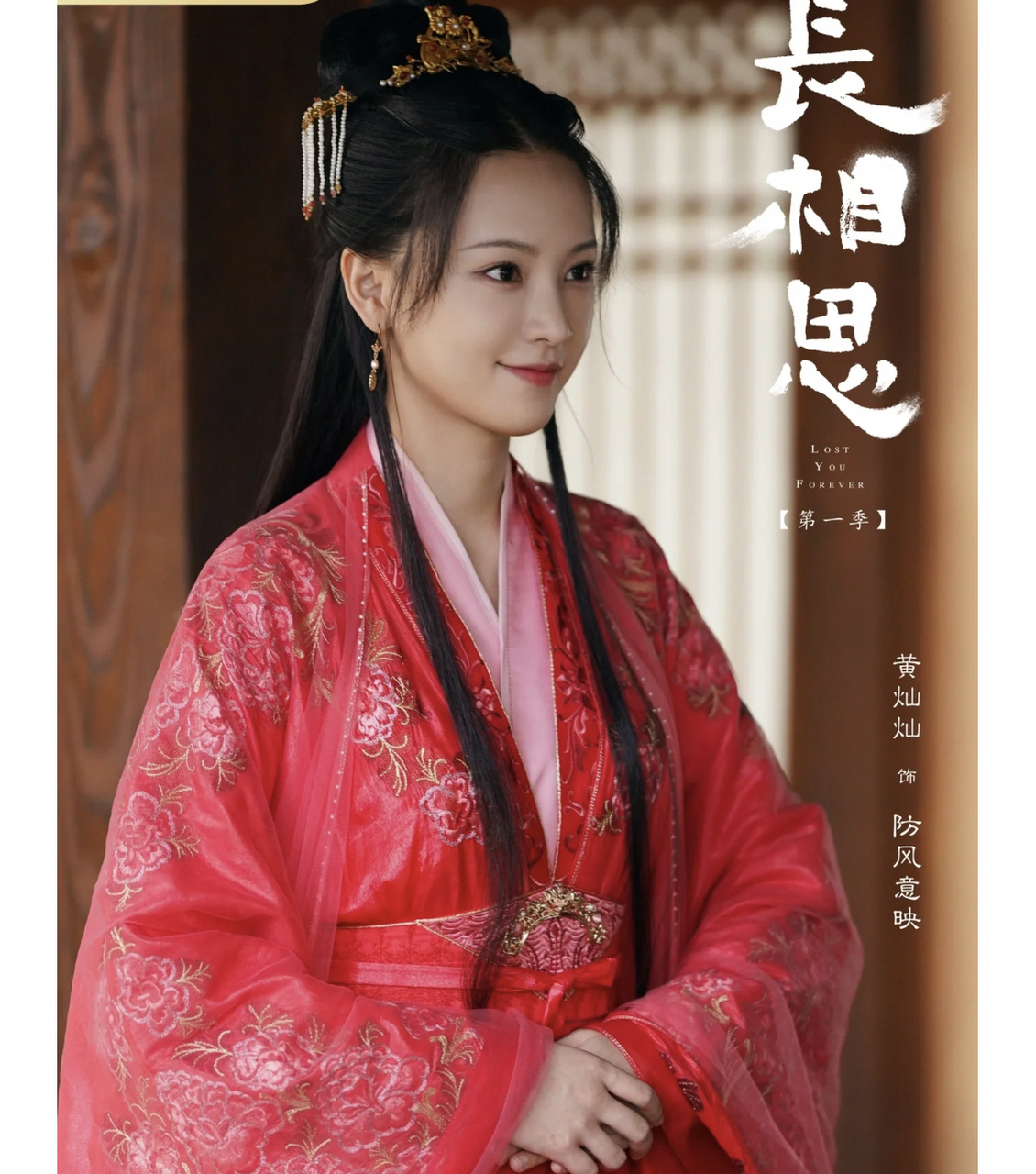 防风意映其实并不喜欢璟,"我腿残了,看得出来她很惊讶也很失望.