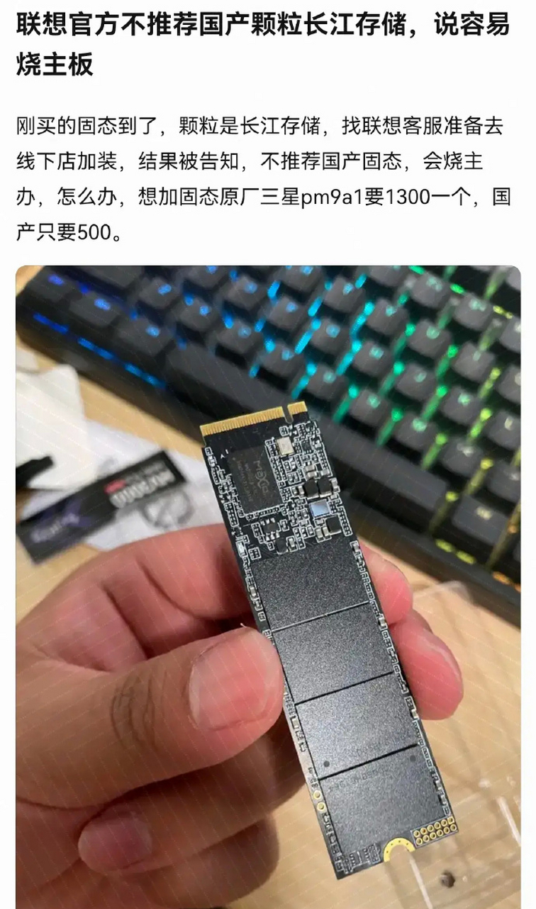 联想客服这个表态是真的吗?这算是正常中国人的表态吗?