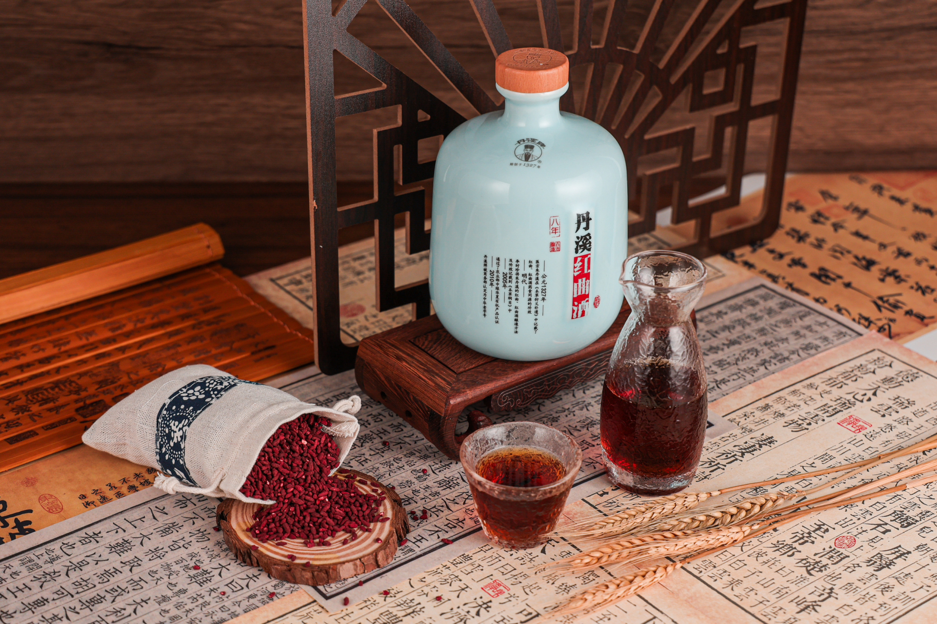 丹溪红曲酒的产地位于义乌市赤岸镇,当地雨热同季,气候温和,空气湿润