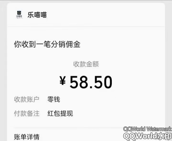 首码零撸 乐喵喵 分红模式 体现秒到 抓紧注册 首码零撸 乐喵喵 分红模式 体现秒到 抓紧注册