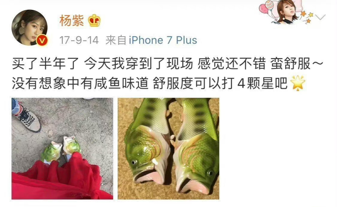 看了杨紫的朋友圈,才知道她简直太搞笑了,怪不得大家都喜欢