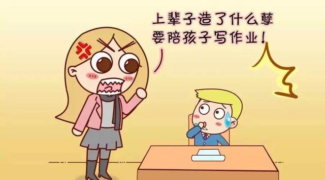 "这孩子老贪玩儿,就是不爱学习"你家有没有除了学习啥都爱的娃