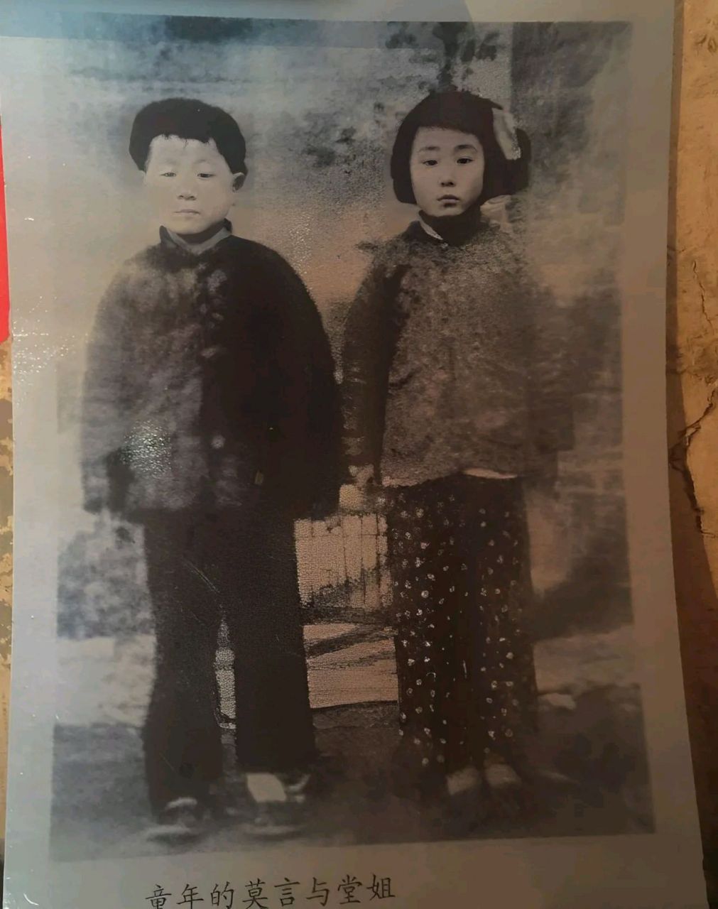 莫言本名管谟业.照片拍摄时间是1962年