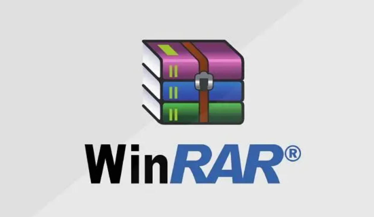 WinRAR究竟是一款什么样的工具？  第1张