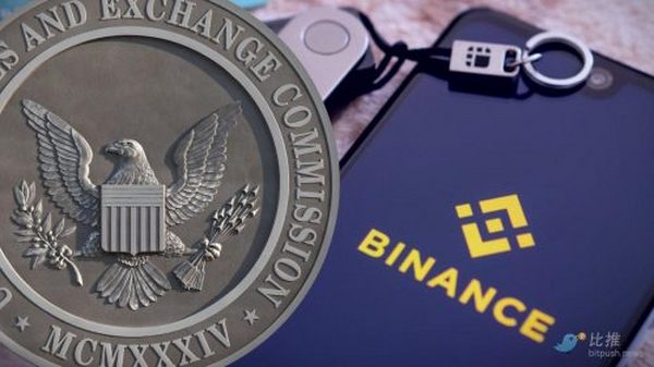 彭博社：美 SEC 正在对币安的 BNB 代币进行调查