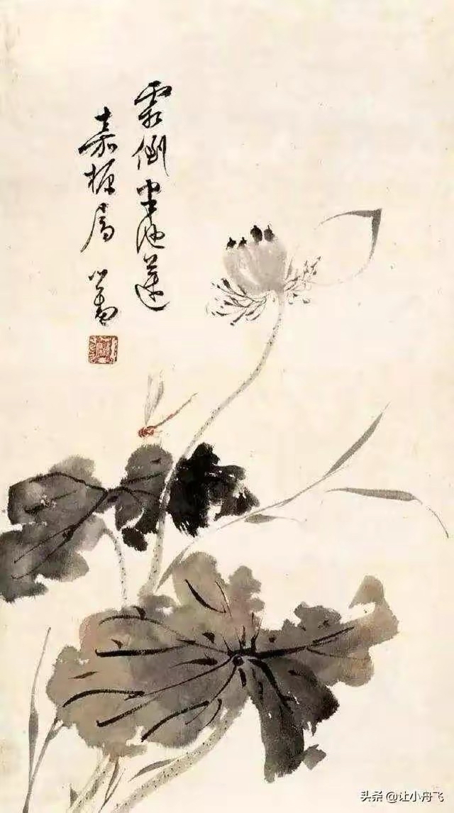 张大千,潘天寿,胡柏富 十位国画大师的荷花,谁的最有风骨