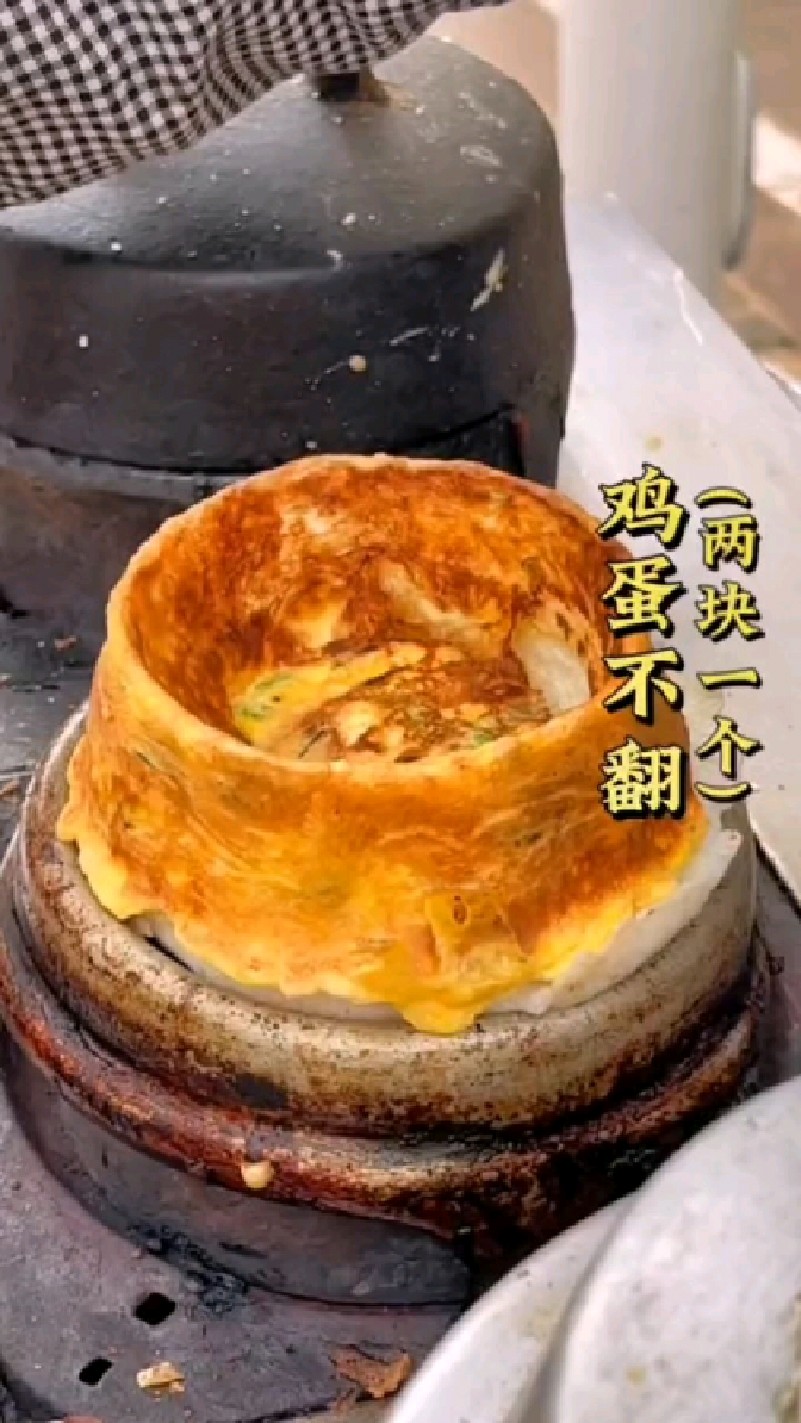 河南济源市传统特色小吃鸡蛋不翻,看着就有食欲