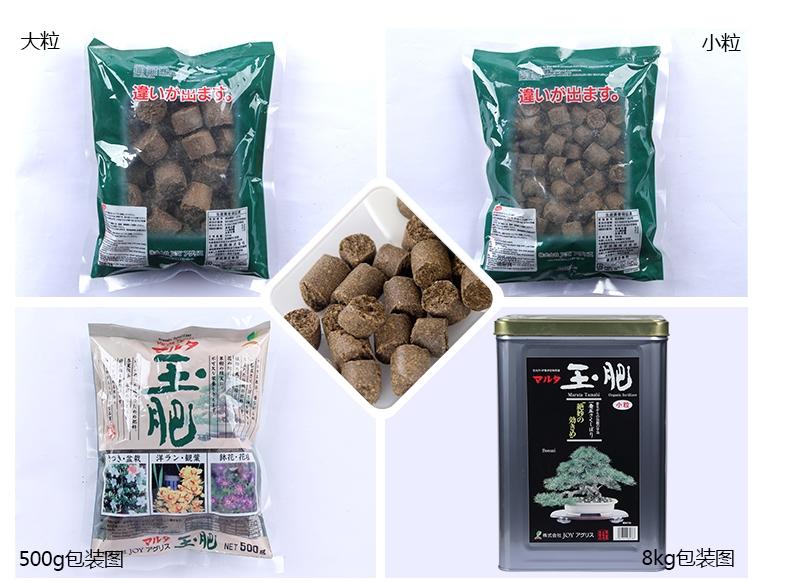 玉肥是什么肥呀?玉肥的使用方法