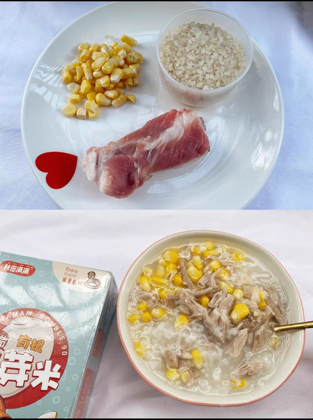 六款营养胚芽米粥