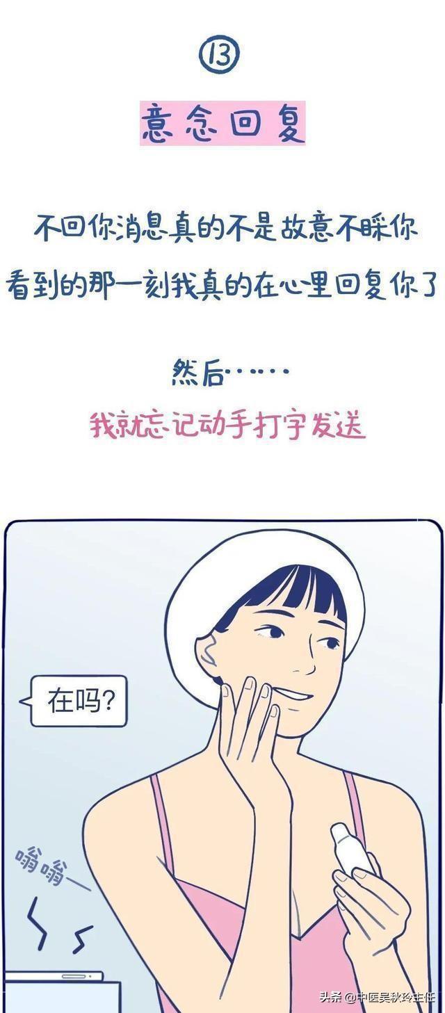 上瘾的女孩们