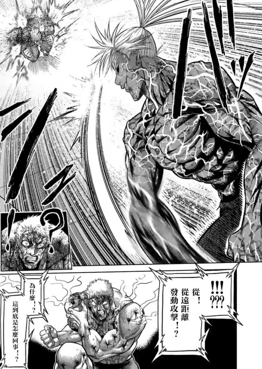 拳愿阿修罗:更新!低武设定的终结者出现,猛虎被打到绝望!