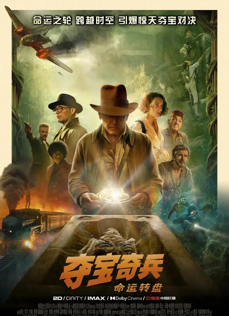 《夺宝奇兵5》的观众评分在烂番茄上达到了89%,这显示观众对这部电影