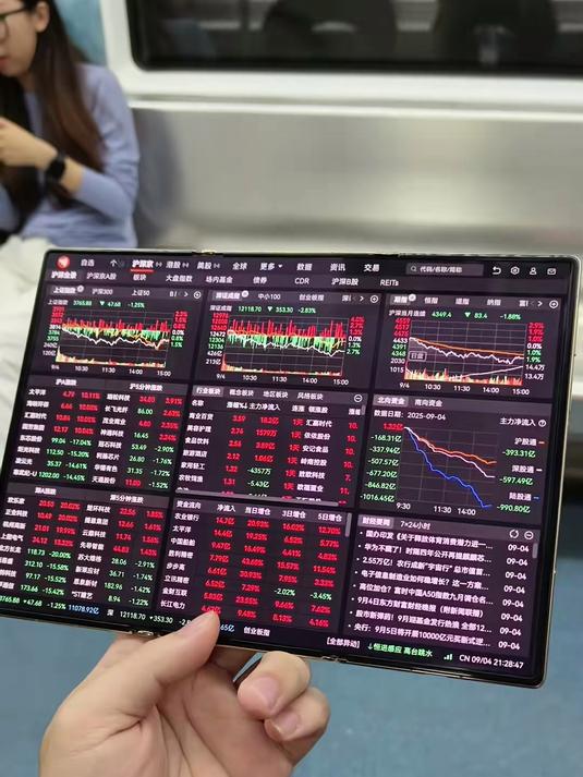 华泰证券：引领金融行业变革的新航标