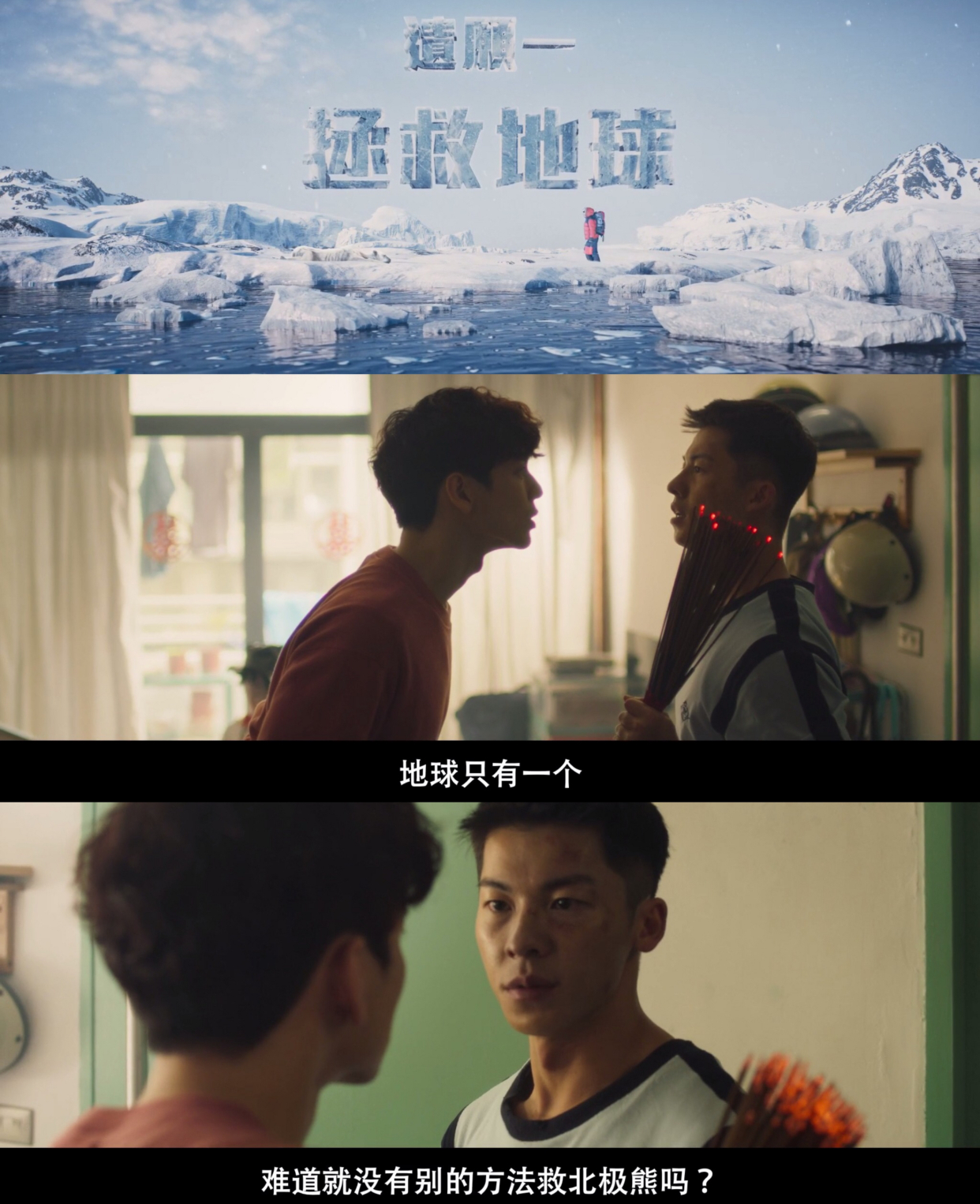 全网求资源的这部电影,终于来了