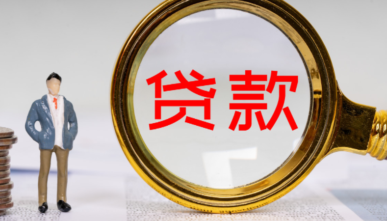 企业法人征信不好应该怎么贷款呢?