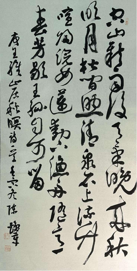 书法家陈焕章获"2022年度优秀文艺工作者"荣誉称号