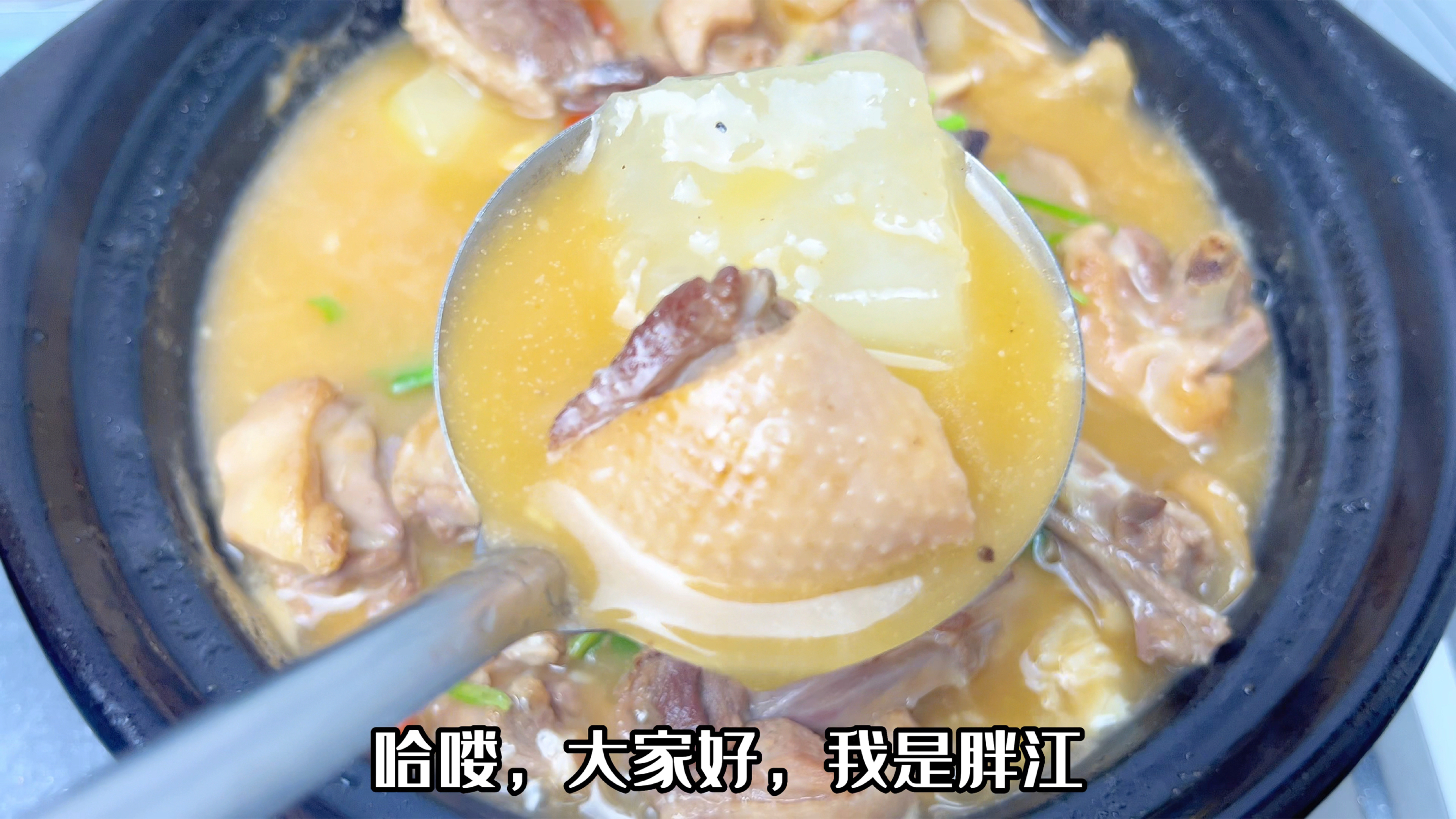冬瓜可以清热解暑,那这道潮汕鸭肉冬瓜煲一定要做,真正汤鲜味美
