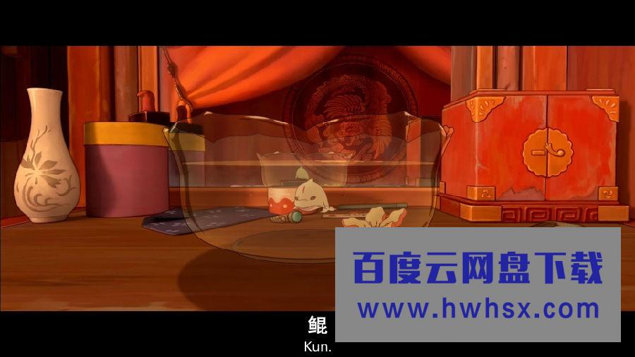 《大鱼海棠》4k|1080p高清百度网盘