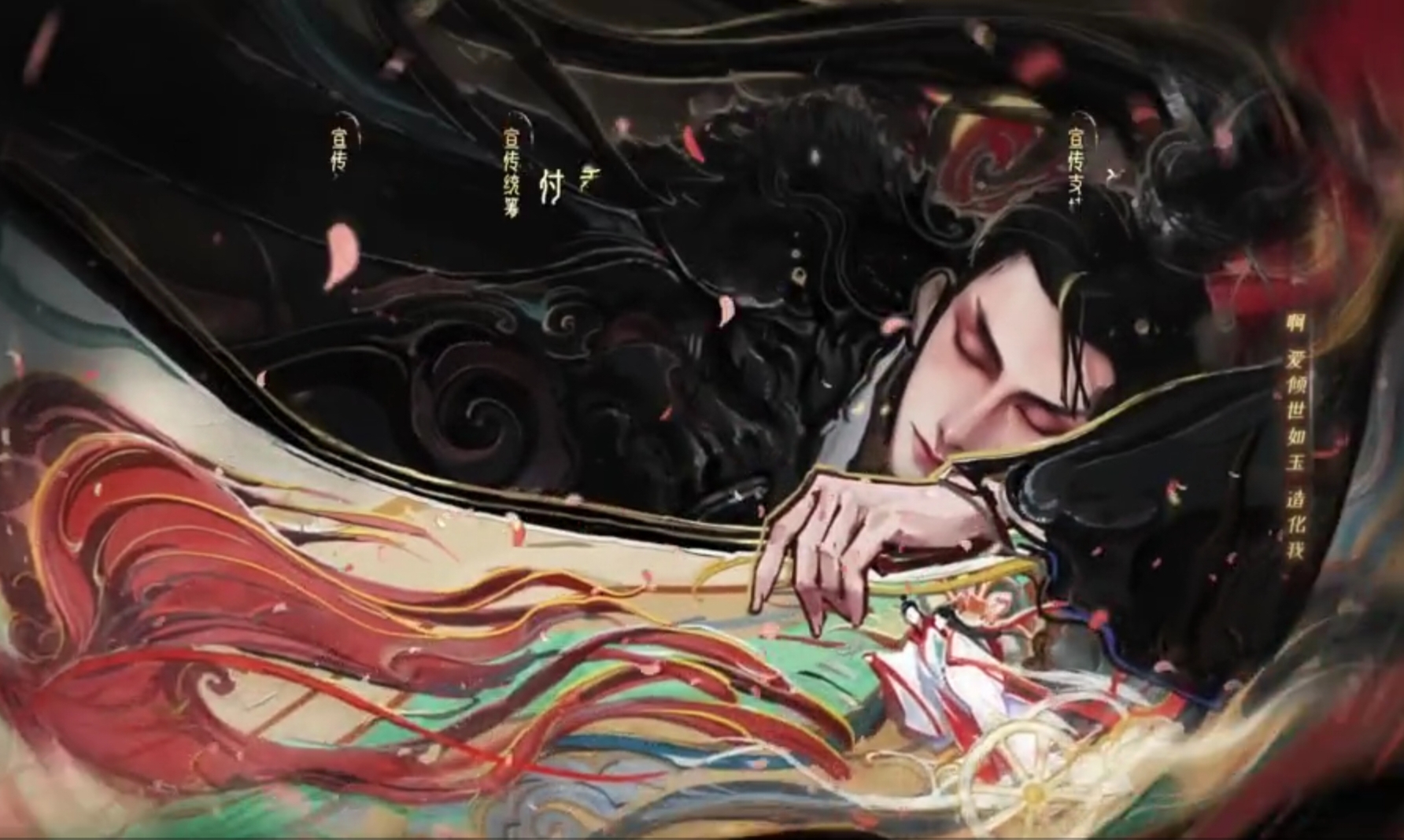 《长月烬明》罗云熙15:始于颜值终于4集?睡觉了,帮我关一下月亮
