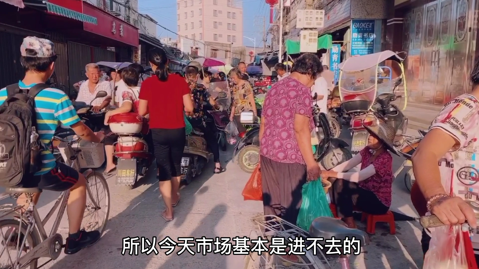 实拍潮汕地区每逢过节的市场人山人海,买东西都得挤进去,好恐怖