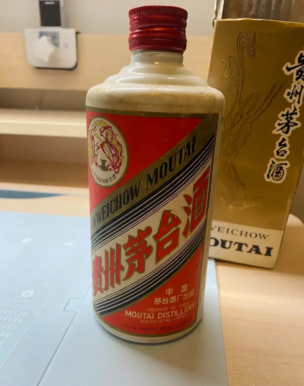1987年的铁盖茅台! 这瓶酒,现在可以卖多少钱?